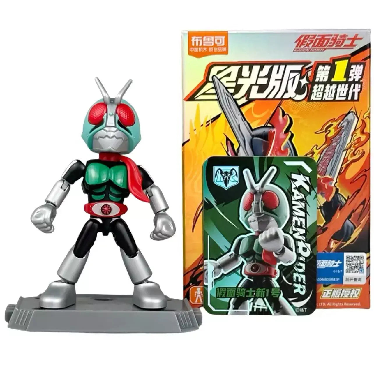 Blokees Kamen Rider Starlight Version 1 Ichigo action figure