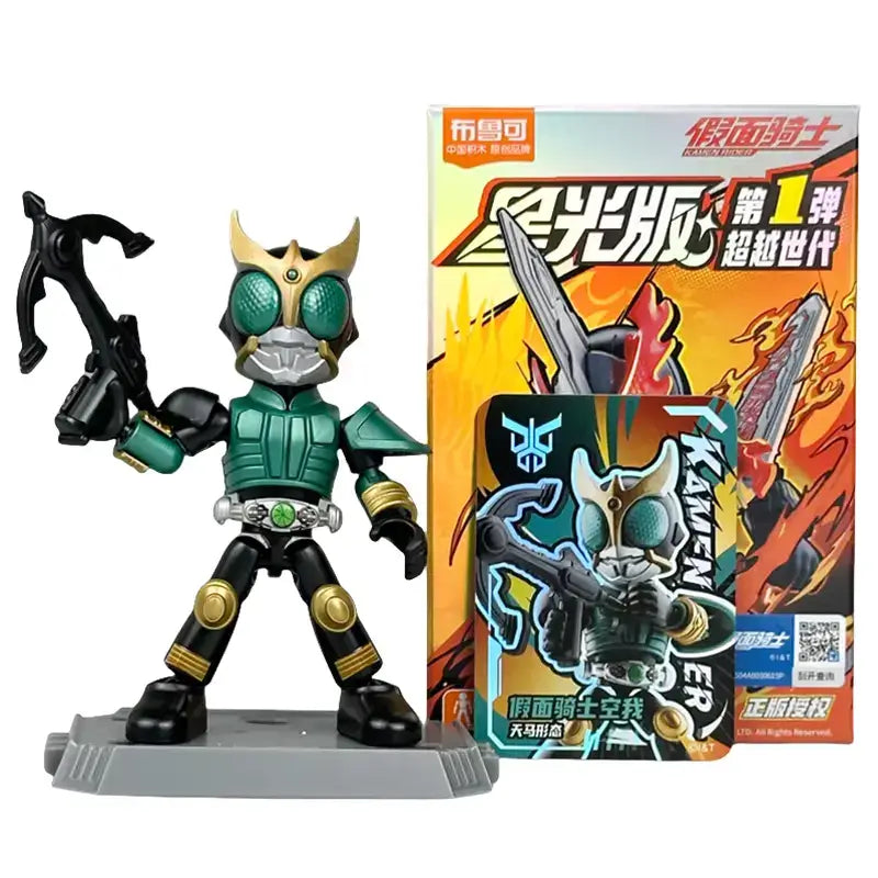 Blokees Kamen Rider Starlight V1 Kugga Pegasus Form model kit action figure