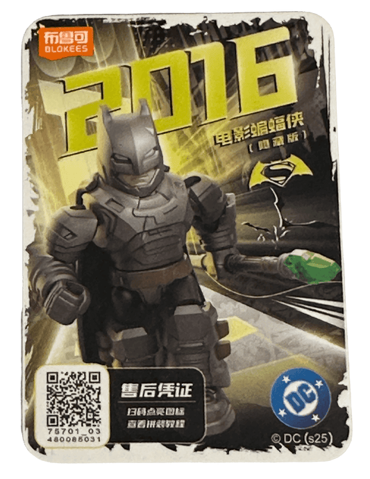 blokees dc heroes defender 2016 Armored Batman figure with dark silver/grey suit, blue eye lenses and kryptonite spear accessory