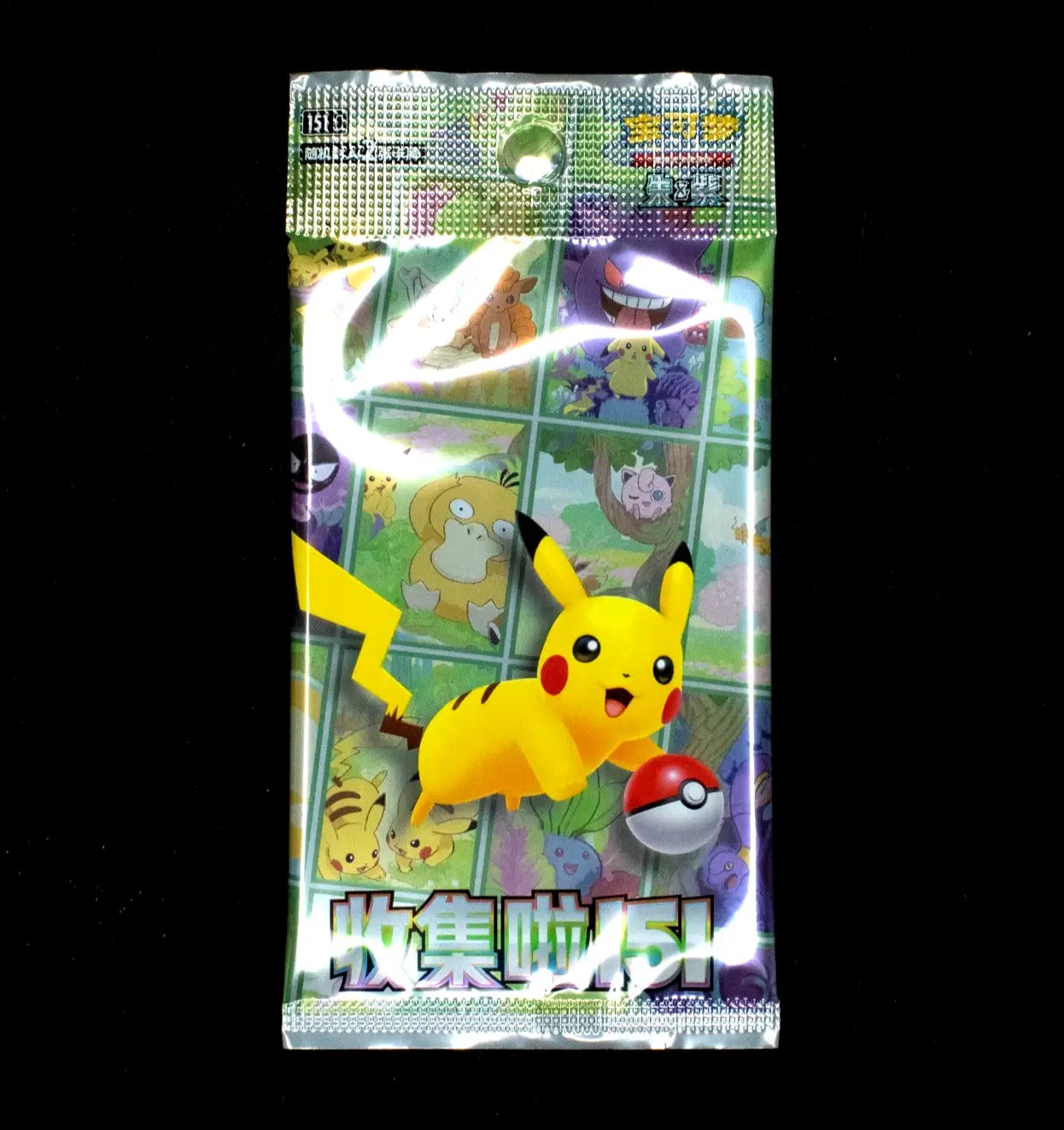 Pokémon trading card game booster pack with Pikachu on a black background