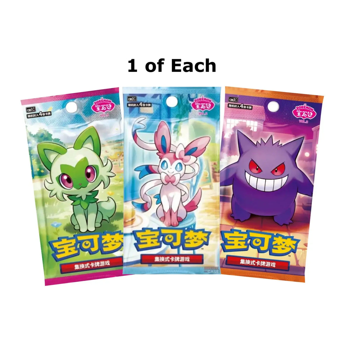 Three colorful packaging of Pokémon trading cards with cartoon characters on a white background.