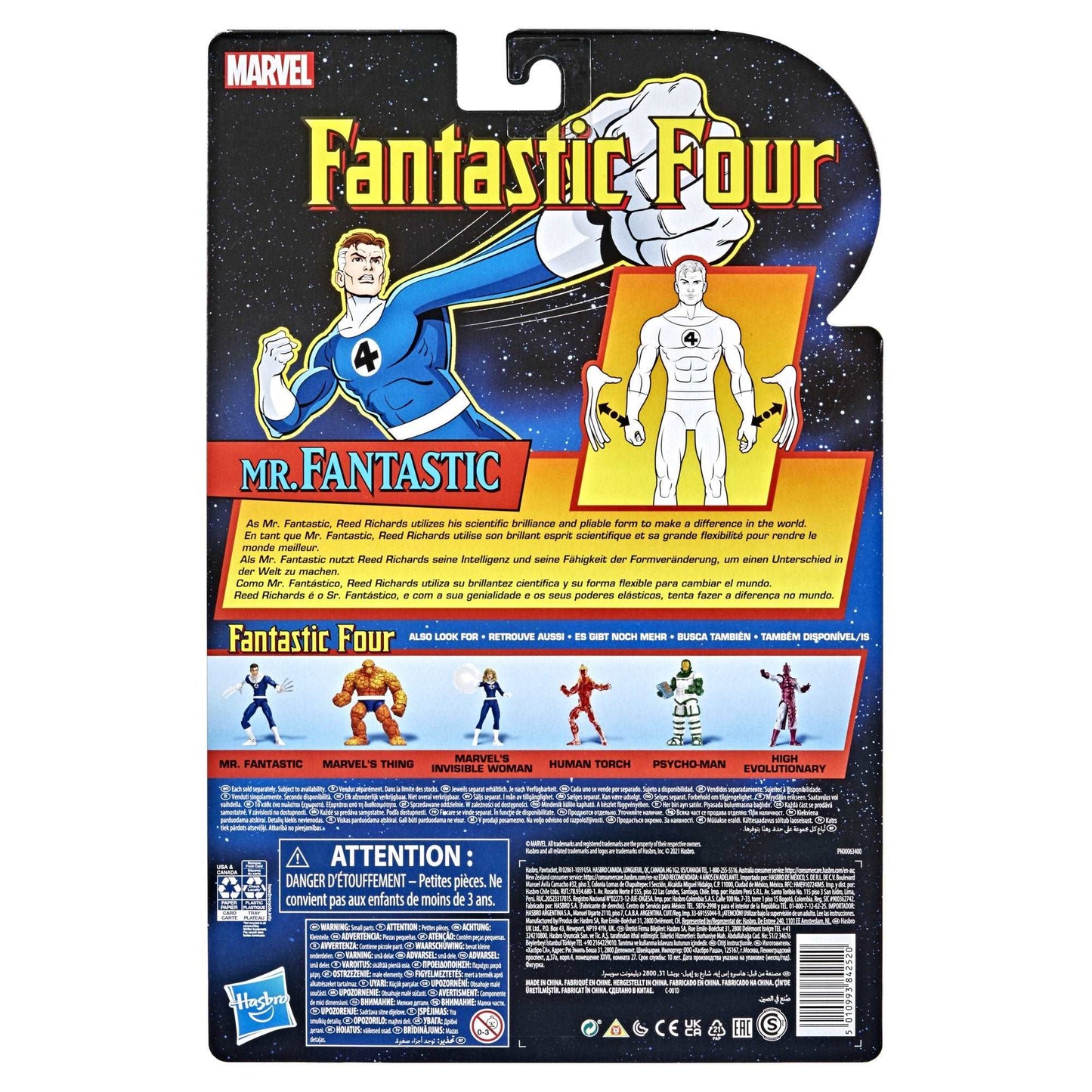 Marvel Legends Series Retro Mr. Fantastic back of packaging