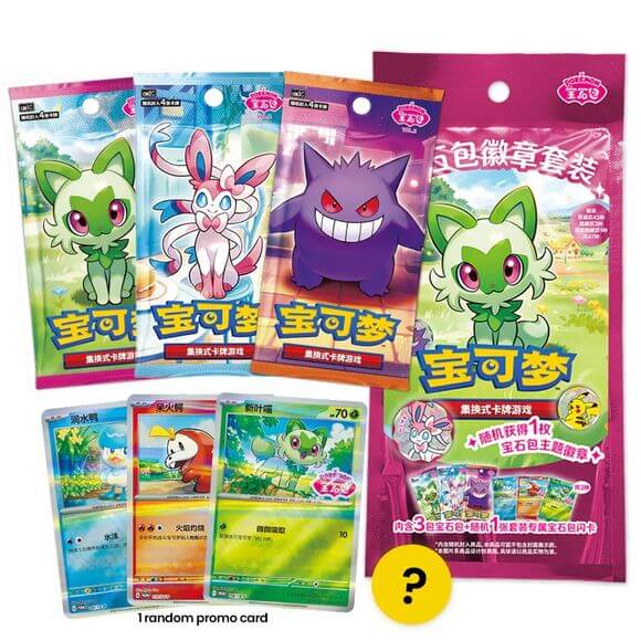 Pokémon trading card game packs with character illustrations on a white background